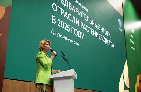 Роман Калентьев принял участие в заседании Оперативного штаба «Предварительные итоги отрасли растениеводства в 2025 году» Роман Калентьев принял участие в заседании Оперативного штаба «Предварительные итоги отрасли растениеводства в 2025 году»