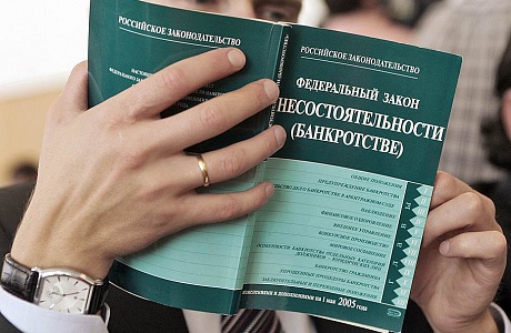 Создана рабочая группа по совершенствованию закона «О несостоятельности (банкротстве)» Создана рабочая группа по совершенствованию закона «О несостоятельности (банкротстве)»