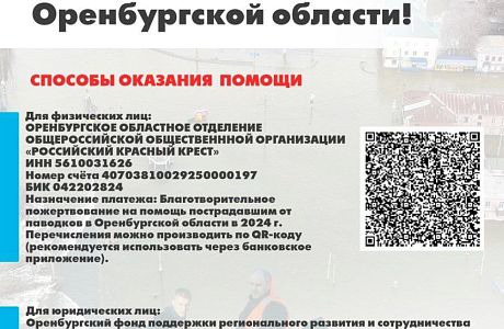 Важная информация!