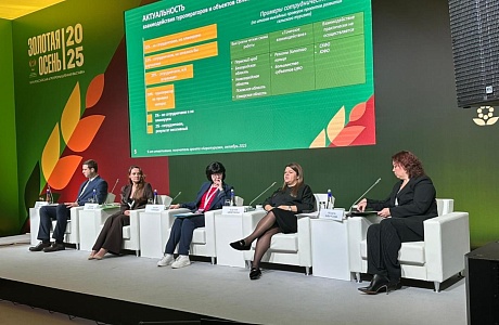 Состоялось всероссийское совещание с туроператорами по вопросам развития сельского туризма