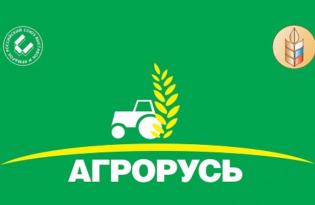Пензенская область будет работать в деловой программе Международной выставки «Агрорусь» Пензенская область будет работать в деловой программе Международной выставки «Агрорусь»
