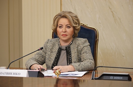 Валентина Матвиенко поздравила с Днём образования Пензенской области всех жителей региона Валентина Матвиенко поздравила с Днём образования Пензенской области всех жителей региона