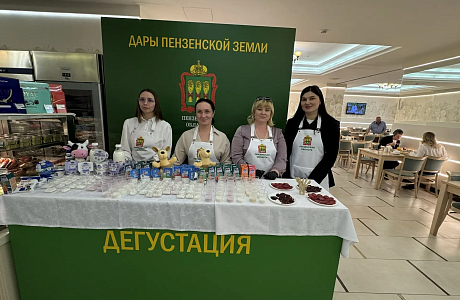 В рамках Дней Пензенской области прошли дегустация и продажа продукции местных предприятий