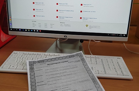 Заседание аттестационной комиссии
