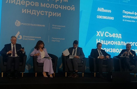 Роман Калентьев стал участником XV съезда Национального союза производителей молока Роман Калентьев стал участником XV съезда Национального союза производителей молока