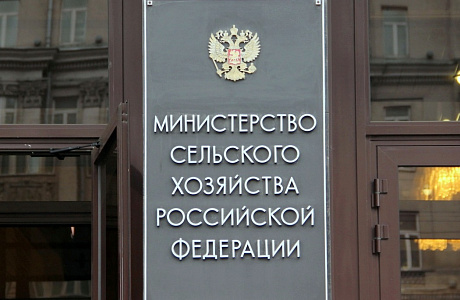 Пензенская область приняла участие в обсуждении федеральной программы комплексного развития сельских территорий Пензенская область приняла участие в обсуждении федеральной программы комплексного развития сельских территорий