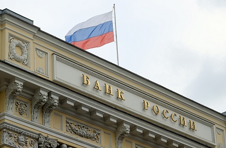 Ключевая ставка – 18%