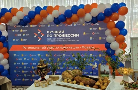 В Пензе стартовал Всероссийский конкурс профессионального мастерства «Лучший по профессии» в номинации «Повар»