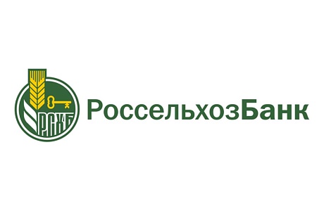 Обслуживание счета бесплатно или до 10 тыс. рублей в подарок: Россельхозбанк запустил акцию для клиентов МСБ