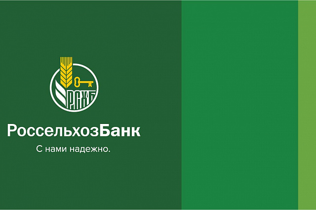 Россельхозбанк спрогнозировал ближайшее будущее направлений животноводства Россельхозбанк спрогнозировал ближайшее будущее направлений животноводства