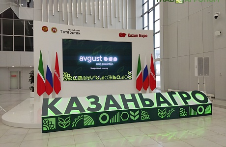 Сотрудники регионального Минсельхоза принимают участие в выставке «Казань Агро 2025» Сотрудники регионального Минсельхоза принимают участие в выставке «Казань Агро 2025»