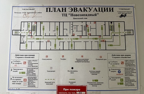 Соблюдение требований к антитеррористической защищенности  торговых объектов (территорий), находящихся на территории  Пензенской области
