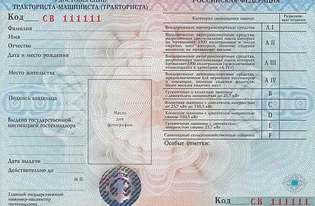 Инспекция Гостехнадзора Пензенской области обращает внимание трактористов, машинистов и водителей самоходных машин!