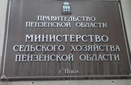 Вниманию лицензиатов и соискателей лицензии!