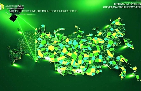 ФГБУ "Россельхозземмониторинг" проводит бесплатные обучения по системе ЕФИС ЗСН ФГБУ "Россельхозземмониторинг" проводит бесплатные обучения по системе ЕФИС ЗСН