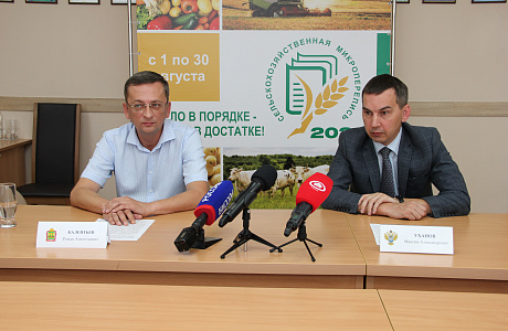 Брифинг по сельскохозяйственной микропереписи 
