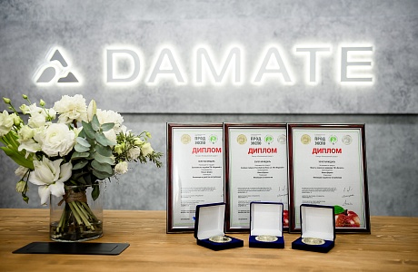 Продукция «Дамате» привезла 7 золотых медалей с выставки «Продэкспо-2024» Продукция «Дамате» привезла 7 золотых медалей с выставки «Продэкспо-2024»