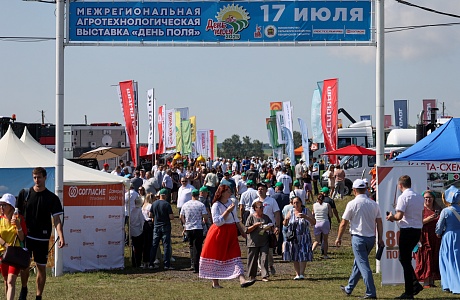 В Дне поля-2025 приняли участие представители 80 организаций Пензенской области