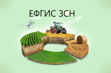 Вниманию сельхозтоваропроизводителей! 