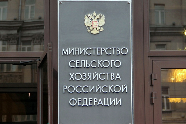 Выставка «Золотая осень – 2020» продемонстрирует достижения АПК в онлайн-формате Выставка «Золотая осень – 2020» продемонстрирует достижения АПК в онлайн-формате