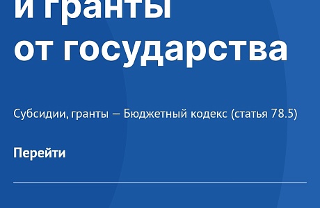 Информация для сельхозтоваропроизводителей
