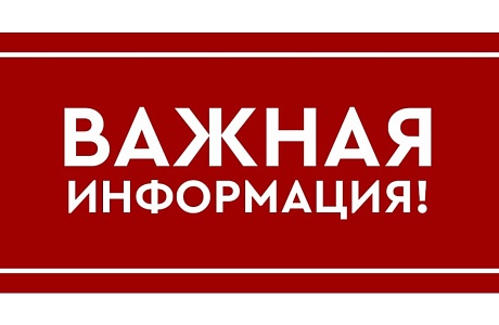 Вниманию лицензиатов! Вниманию лицензиатов!