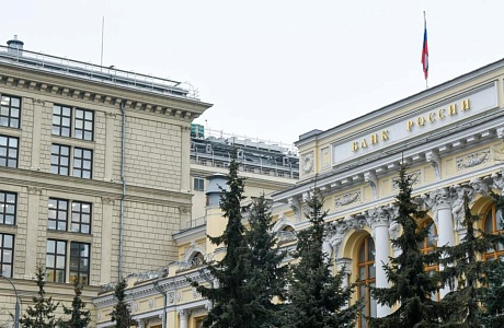 Ключевая ставка – 21%