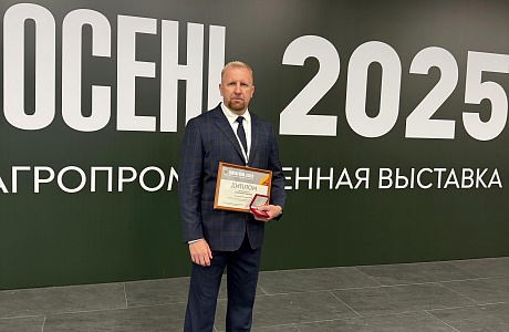Гостехнадзор Пензенский области награжден серебряной медалью в рамках выставки «Золотая осень – 2025» Гостехнадзор Пензенский области награжден серебряной медалью в рамках выставки «Золотая осень – 2025»