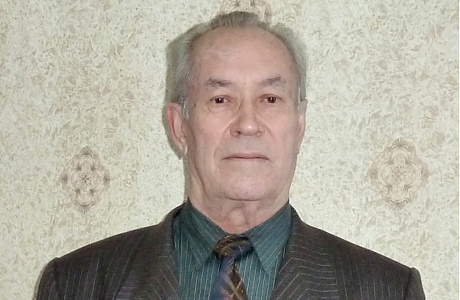 Памяти Ерофеева Александра Васильевича