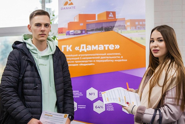 Более 100 студентов Тимирязевской академии выразили желание пройти стажировку в «Дамате» Более 100 студентов Тимирязевской академии выразили желание пройти стажировку в «Дамате»