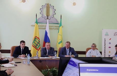 Создание профильных агроклассов