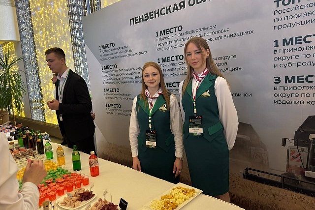Во Дворце Республики  Беларусь прошла дегустация продукции пензенских предприятий