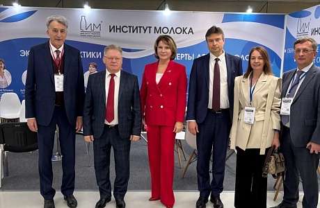 VII Агропромышленный форум  «Молоко России» стартовал в Екатеринбурге