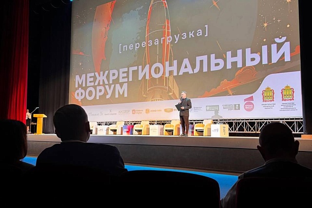 В Пензе состоялся межрегиональный форум «Мой бизнес. Перезагрузка 2025» В Пензе состоялся межрегиональный форум «Мой бизнес. Перезагрузка 2025»