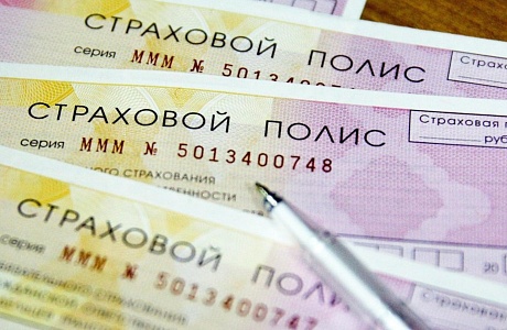 Страховка для самоходной техники Страховка для самоходной техники