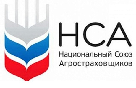 НСА: утвержден План сельскохозяйственного страхования на 2023 г.