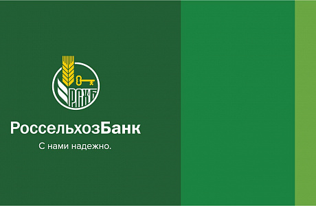 Александр Зимняков назначен директором Пензенского регионально филиала АО «Россельхозбанк» Александр Зимняков назначен директором Пензенского регионально филиала АО «Россельхозбанк»
