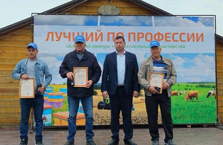 Итоги конкурса профессионального мастерства «Лучший по профессии» по номинации «Лучший тракторист- машинист»