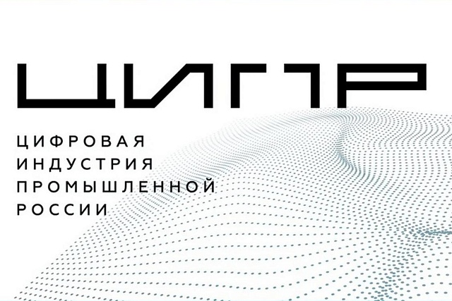 ЦИФРОВАЯ ТРАНСФОРМАЦИЯ РОССИЙСКОГО АПК: ВИДЕО ЦИФРОВАЯ ТРАНСФОРМАЦИЯ РОССИЙСКОГО АПК: ВИДЕО