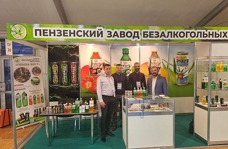 Неверкинский фермер Тимергазин Р.К. принимает участие в Москве на крупнейшей международной выставке продуктов питания и напитков в России и Восточной Европе «Продэкспо-23» Неверкинский фермер Тимергазин Р.К. принимает участие в Москве на крупнейшей международной выставке продуктов питания и напитков в России и Восточной Европе «Продэкспо-23»