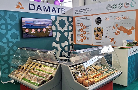«Дамате» представила халяль-продукцию из индейки Salima на Russia Halal Expo «Дамате» представила халяль-продукцию из индейки Salima на Russia Halal Expo