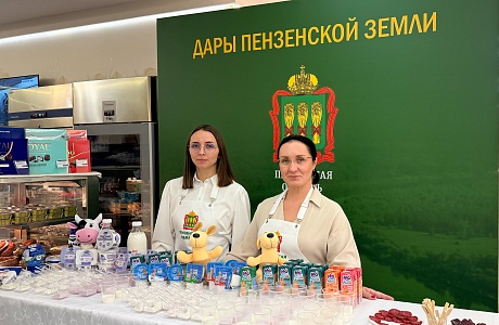 «Молком» принял участие в Днях Пензенской области в Совете Федерации «Молком» принял участие в Днях Пензенской области в Совете Федерации