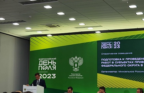 Роман Калентьев доложил о подготовке региона к проведению уборочных работ в 2023 году на оперативном совещании на выставке «Всероссийский день Поля»