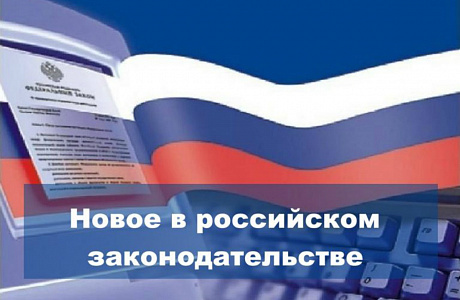 Минсельхозом РФ приняты новые ветеринарные правила