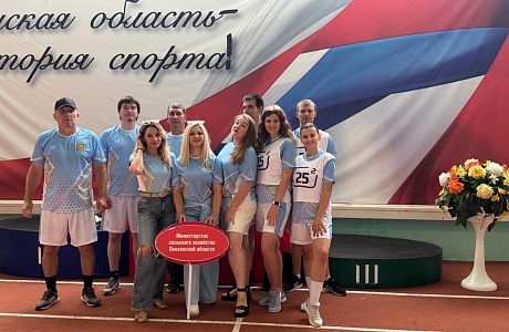 Команда Минсельхоза приняла участие в Спартакиаде органов государственной власти Пензенской области