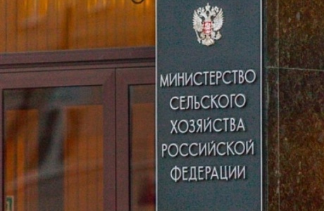 Минсельхоз РФ отметил Пензу в работе лучших по льготному кредитованию АПК