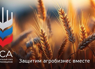 Разработано специализированное мобильное приложение «НСА Помощник агрария»