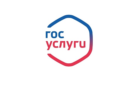 Теперь подать заявку на проведение профилактических мероприятий можно через личный кабинет на Едином портале государственных услуг