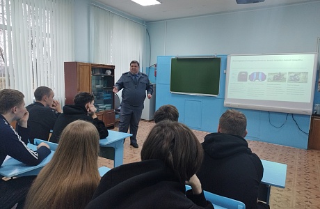 Урок безопасности Урок безопасности