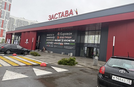 Соблюдение требований к антитеррористической защищенности  торговых объектов (территорий), находящихся на территории  Пензенской области